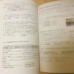 【3冊セット】世界遺産検定　3級、4級　公式テキスト　問題集　過去問題集　セットの画像