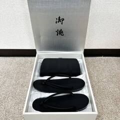 A731 冠婚葬祭 和装 礼服 喪服 着物 和装小物 草履 バッ...