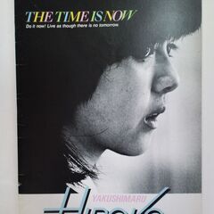 １９８１年 薬師丸ひろ子 ねらわれた学園 非売品ポスターとノートのセットの画像