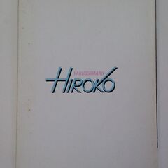 １９８１年 薬師丸ひろ子 ねらわれた学園 非売品ポスターとノートのセットの画像