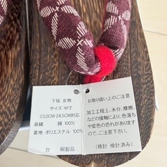 【未使用品】下駄の画像