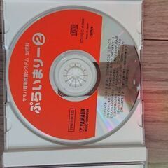 ヤマハ音楽教室 幼児科 ぷらいまりー② CD&DVD2枚組と楽譜セット‼️の画像