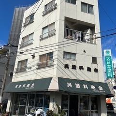 閉店セール開催中