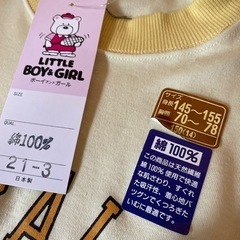 150cm長袖パジャマ新品の画像