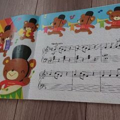 ヤマハ音楽教室 幼児科 ぷらいまりー③ CDと楽譜セット‼️の画像