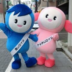 なんだろう？子どもロコモ　－親子で参加 じゃんけん大会－（1日目...