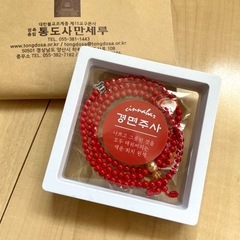 韓国　数珠　厄除け　魔除け