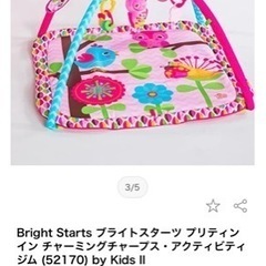 ブライトスターツ　アクティビティジム　プレイジム　プレイマットの画像