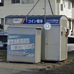 米ぬか 無料 山形市城西町 コイン精米機 ご自由にお持ち帰りください