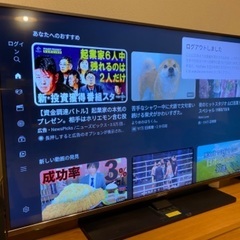 Hisense 4k テレビ　43型　動作品の画像