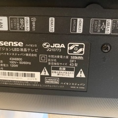 Hisense 4k テレビ　43型　動作品の画像