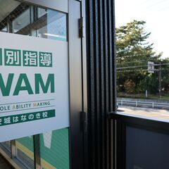 成績アップ保証あり！完全個別カリキュラムを作成しますの画像