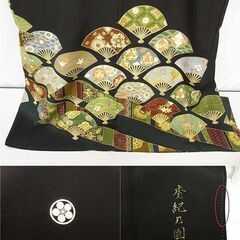 ss4780　着物　留袖　黒　扇　華やか　多色使い　金糸　刺しゅう　正装　和装　和服　フォーマル　婦人用　きもの　裏地付き　グリーン　深緑　落ち着いた　上品　女性用　留めそでの画像