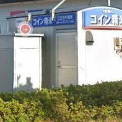 米ぬか 無料 山形市成沢西 コイン精米機 ご自由にお持ち帰りください