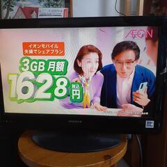 更に値下げ💴⤵️19インチテレビ、訳ありです。