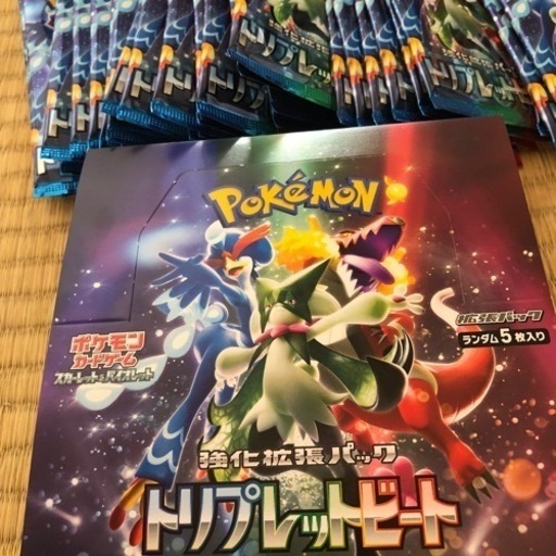 ポケモンカードゲーム　トリプレットビット