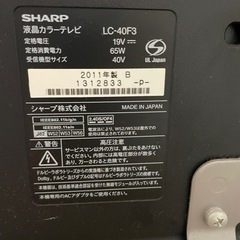 テレビとテレビボードのセットの画像