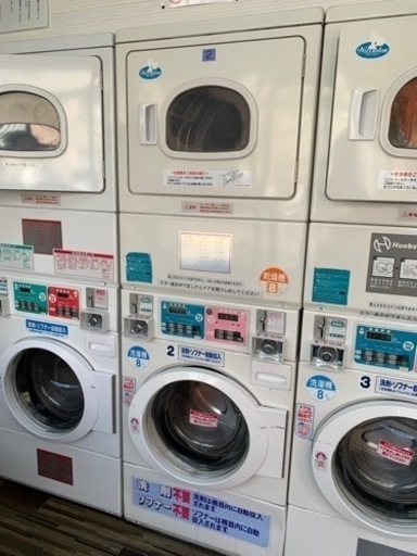 業務用洗濯機・乾燥機セット　コインランドリー