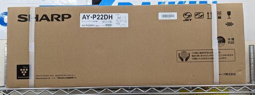 SHARP 新品エアコン AY-P22DH メーカー保証 工事費込み　ag-ad122
