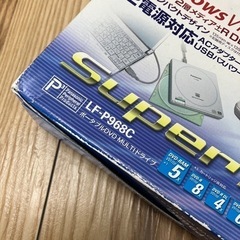 値下げ☆Panasonic☆Super MULTIの画像
