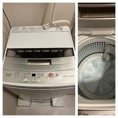 【新生活に】家電9点セット(冷蔵庫・洗濯機・レンジ・掃除機・扇風...
