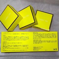 J.AVEC TOI      バイタライジングHS   F(化...