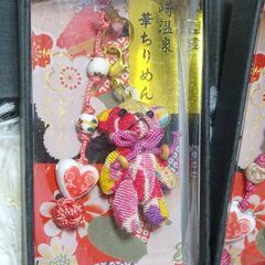 新品　華友禅　丹波ちりめん　ミニポーチ　城崎温泉 華ちりめん　テディベア携帯ストラップ　2個セットの画像