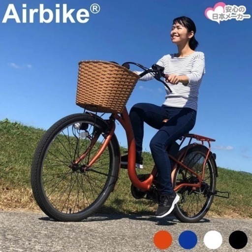 【有難うございました】Air bike26電動アシスト自転車　✨極美品✨