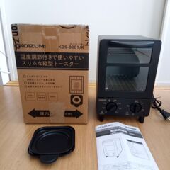 KOIZUMI　オーブントースターKOS0601目玉焼トレー付（未使用品）の画像