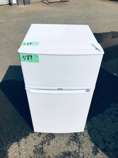 ✨2018年製✨ 589番 Haier✨冷凍冷蔵庫✨JR-N85B‼️