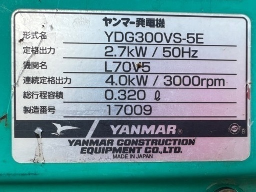 ヤンマー　発電機　YDG300VS