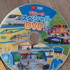 プラレールスペシャルDVD 2枚組セット①の画像