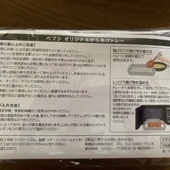 ★唐揚げシリコントレー★の画像