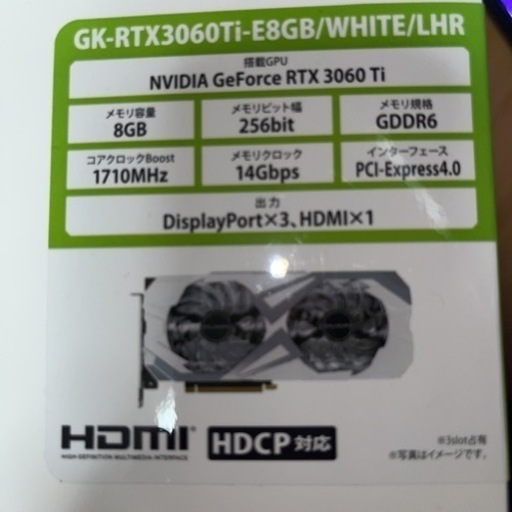 ゲーミングPC RTX3060Ti搭載！快適なゲームライフの為に！