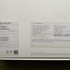 MacBook Pro 13インチ（2016、MLL42J/A、スペースグレイ）の画像