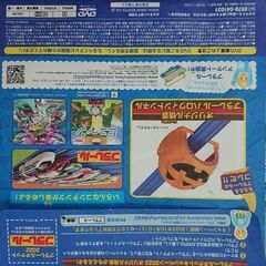 プラレールスペシャルDVD 2枚組セット①の画像