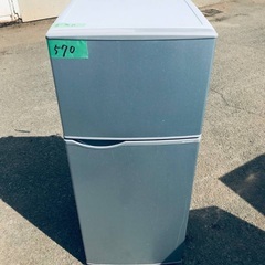 送料設置無料❗️業界最安値✨家電2点セット 洗濯機・冷蔵庫82
