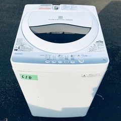 送料設置無料❗️業界最安値✨家電2点セット 洗濯機・冷蔵庫82