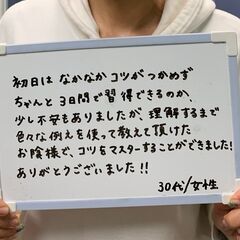 【ドライヘッドマッサージ５時間スクール】の画像