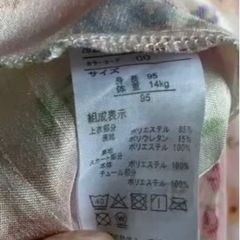 ★花柄チュールノースリーブワンピース★子供ドレスの画像