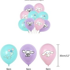 シナモロール　誕生日　飾り付け　パーティー　セット　サンリオ　ガーランドの画像