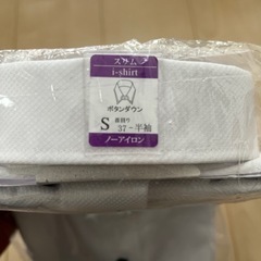 半袖ワイシャツ　2着　新品の画像
