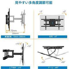 テレビ壁掛け金具PILFK1-24　差し上げますの画像