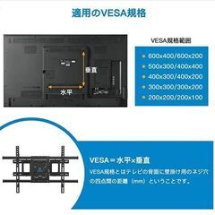 テレビ壁掛け金具PILFK1-24　差し上げますの画像