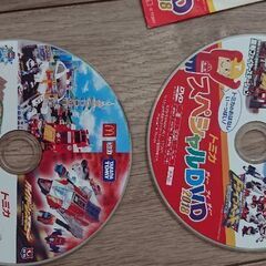 トミカスペシャルDVD 2枚組セット① の画像