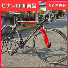 50万円分🇮🇹美品ピナレロ オペラCANOVAカーボンロードバイクフレーム完成車