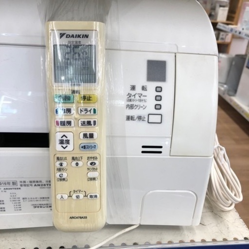 DAIKIN 壁掛けエアコン 2016年製 10畳用【トレファク上福岡】