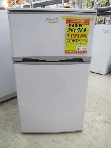 ID:G60138148　吉井電気　２ドア冷凍冷蔵庫９６L
