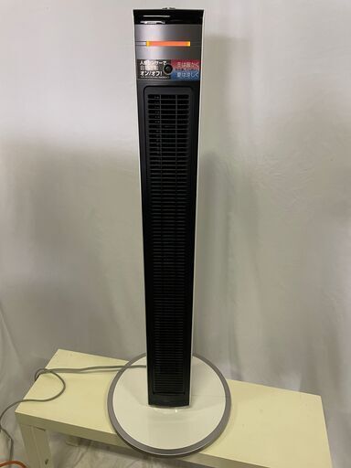 KOIZUMI/コイズミ 送風機能付きファンヒーター KHF-1280 プレミアムタワーファン 人感センサー/ホット＆クール 2019年製