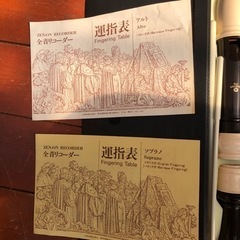 ❣️オリジナル レコーダー ツインの画像